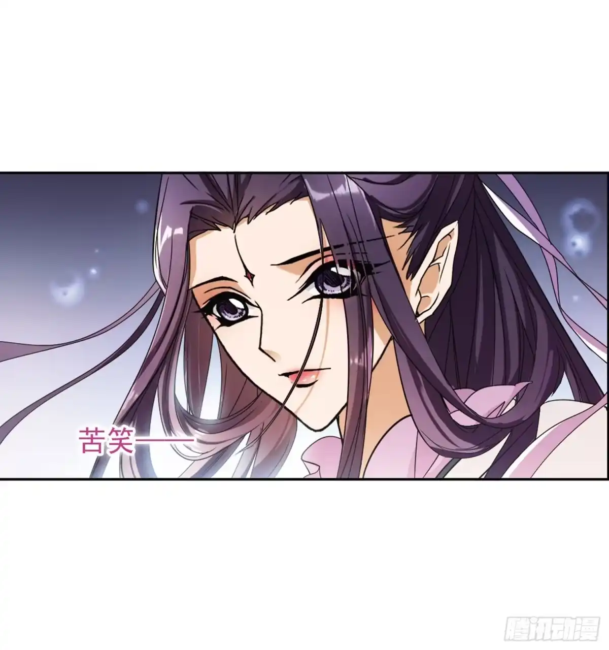 《花千骨·飒漫画》第93话 第4页