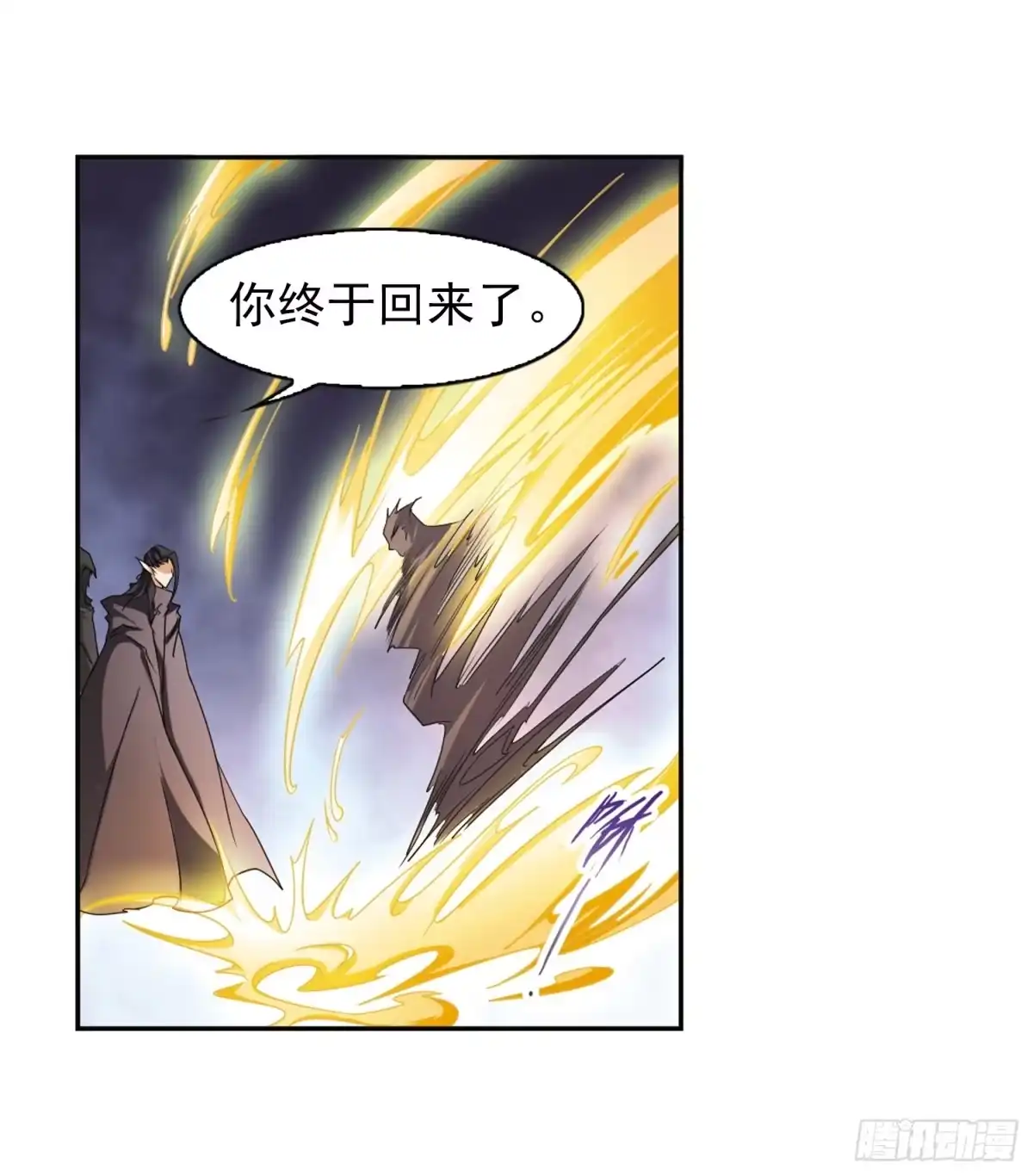 《花千骨·飒漫画》第94话 第7页