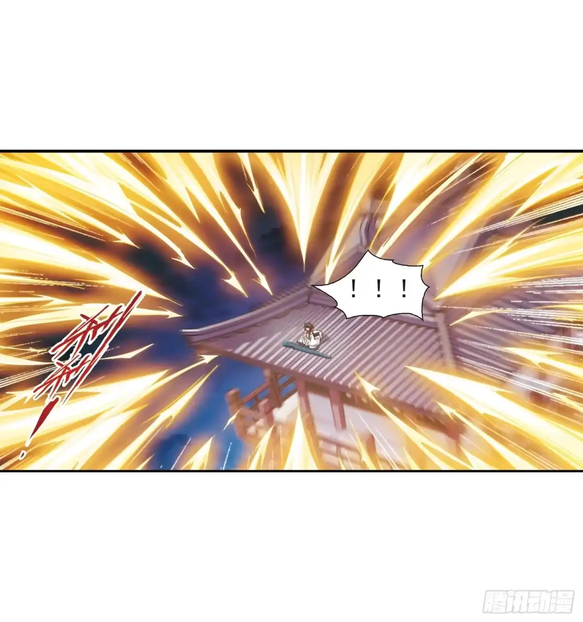 《花千骨·飒漫画》第94话 第27页