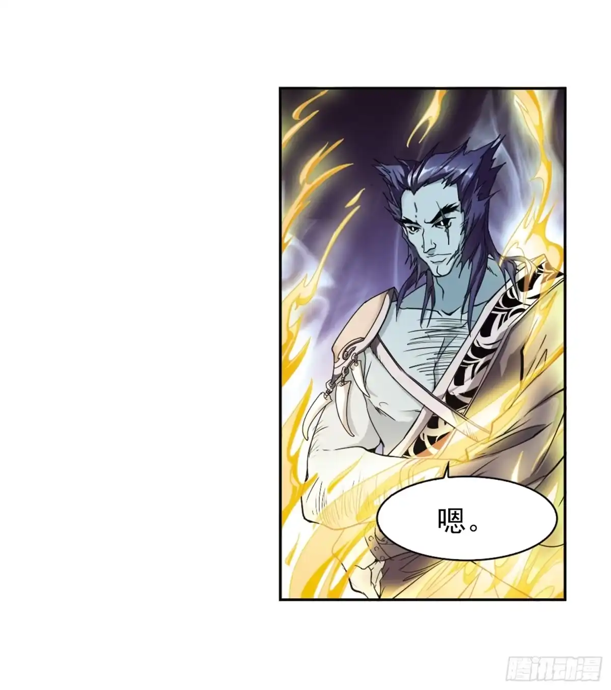 《花千骨·飒漫画》第94话 第8页