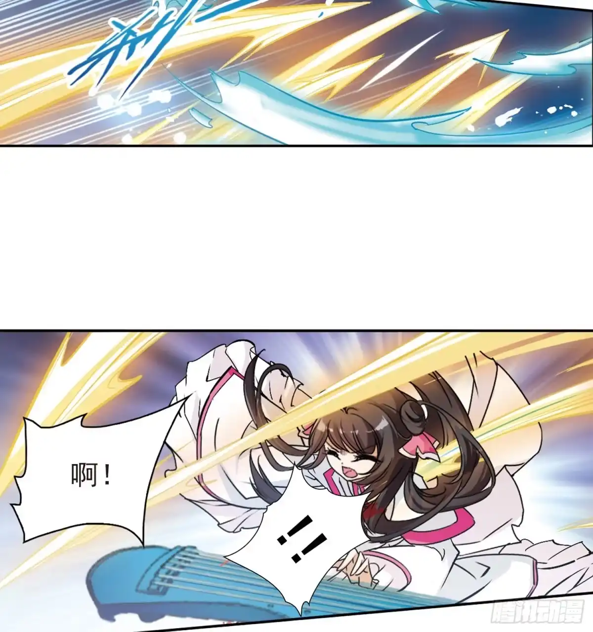 《花千骨·飒漫画》第94话 第32页