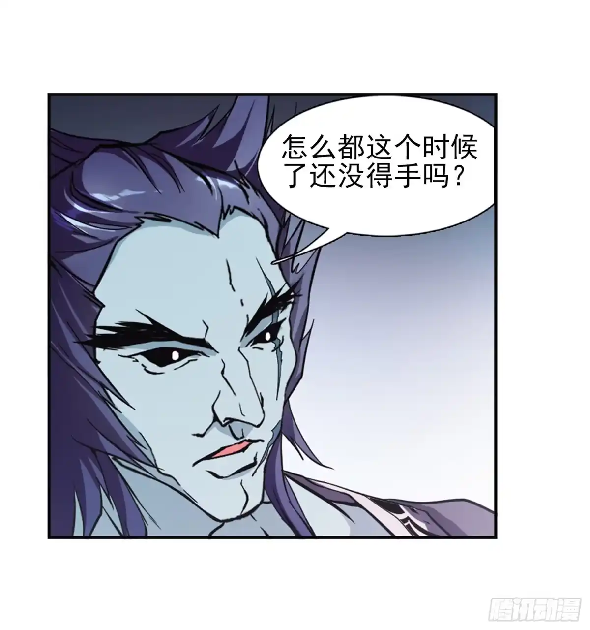《花千骨·飒漫画》第94话 第9页