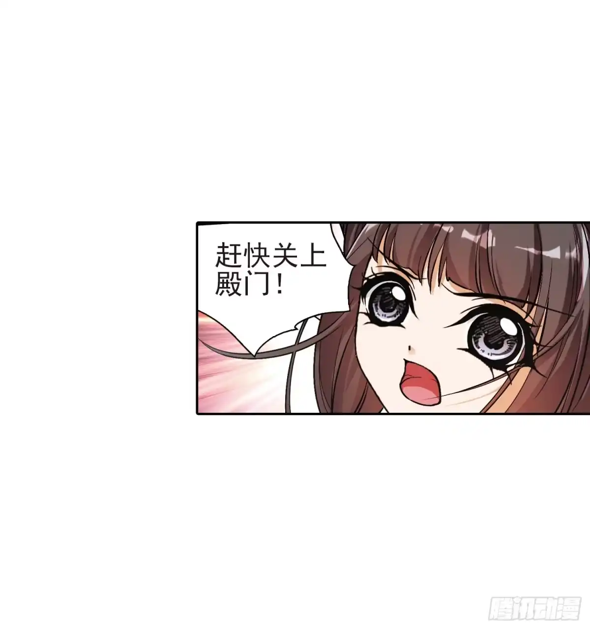 《花千骨·飒漫画》第94话 第28页