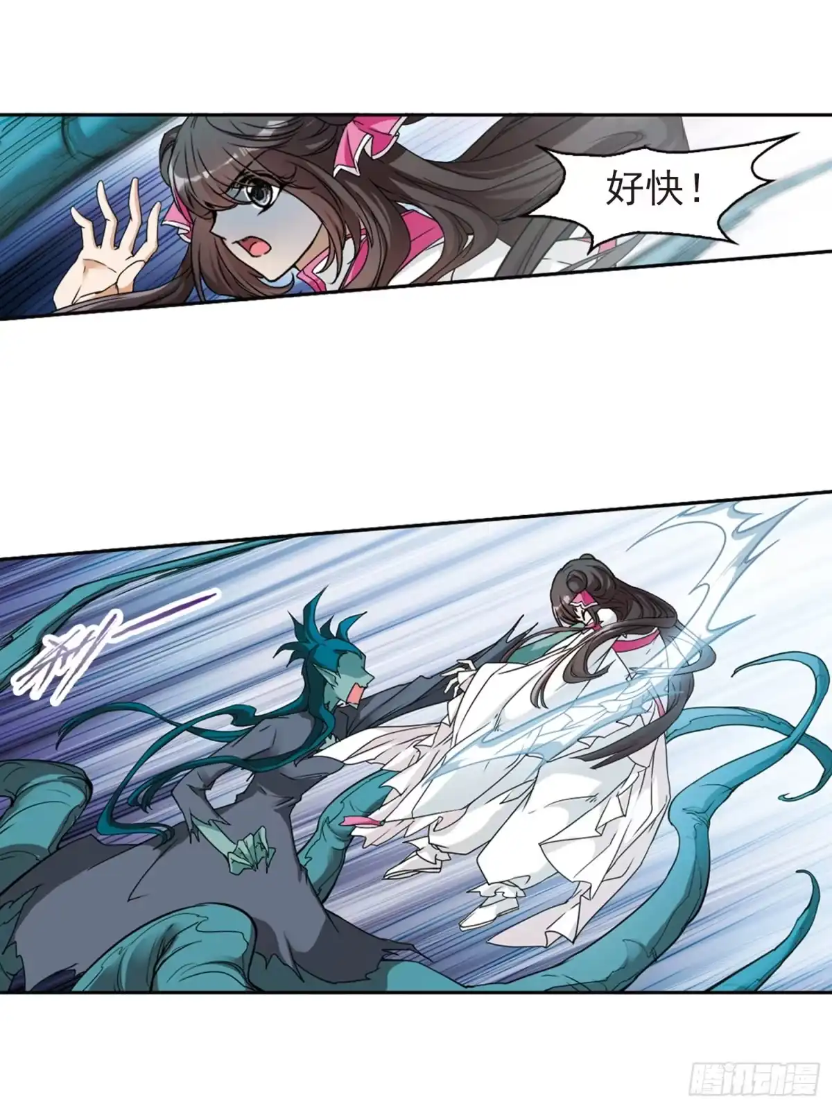 《花千骨·飒漫画》第95话 第28页