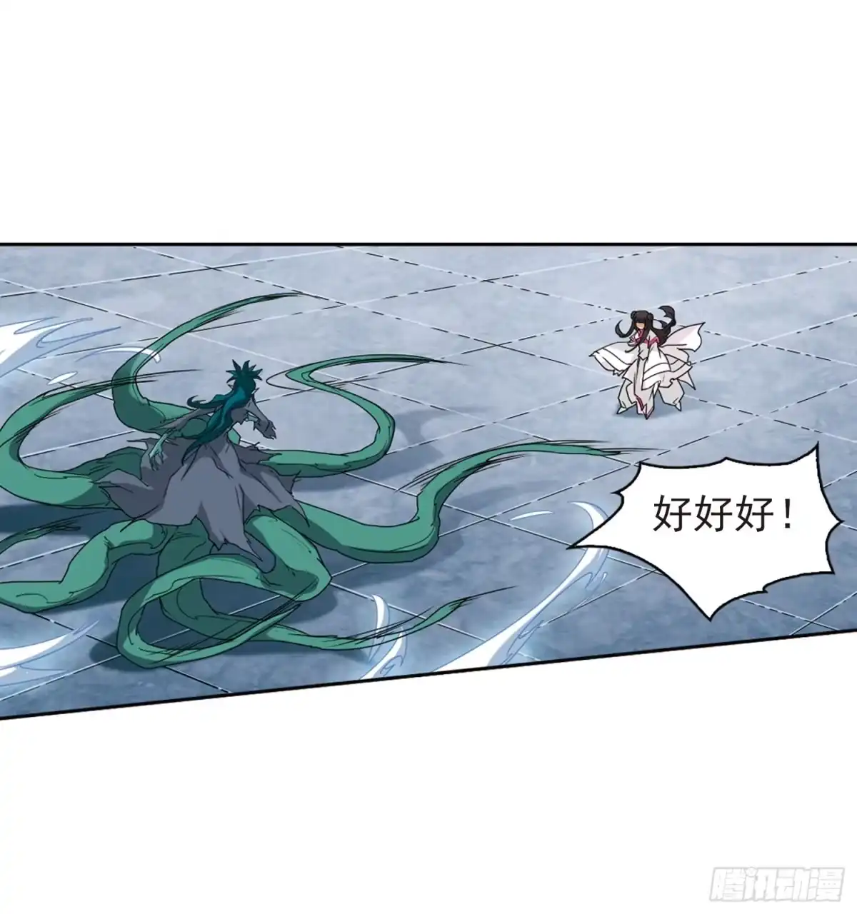 《花千骨·飒漫画》第95话 第20页