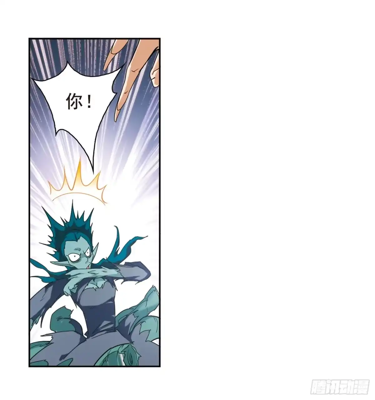 《花千骨·飒漫画》第96话 第22页