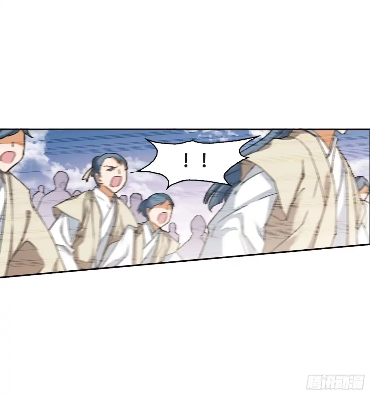 《花千骨·飒漫画》第97话 第2页