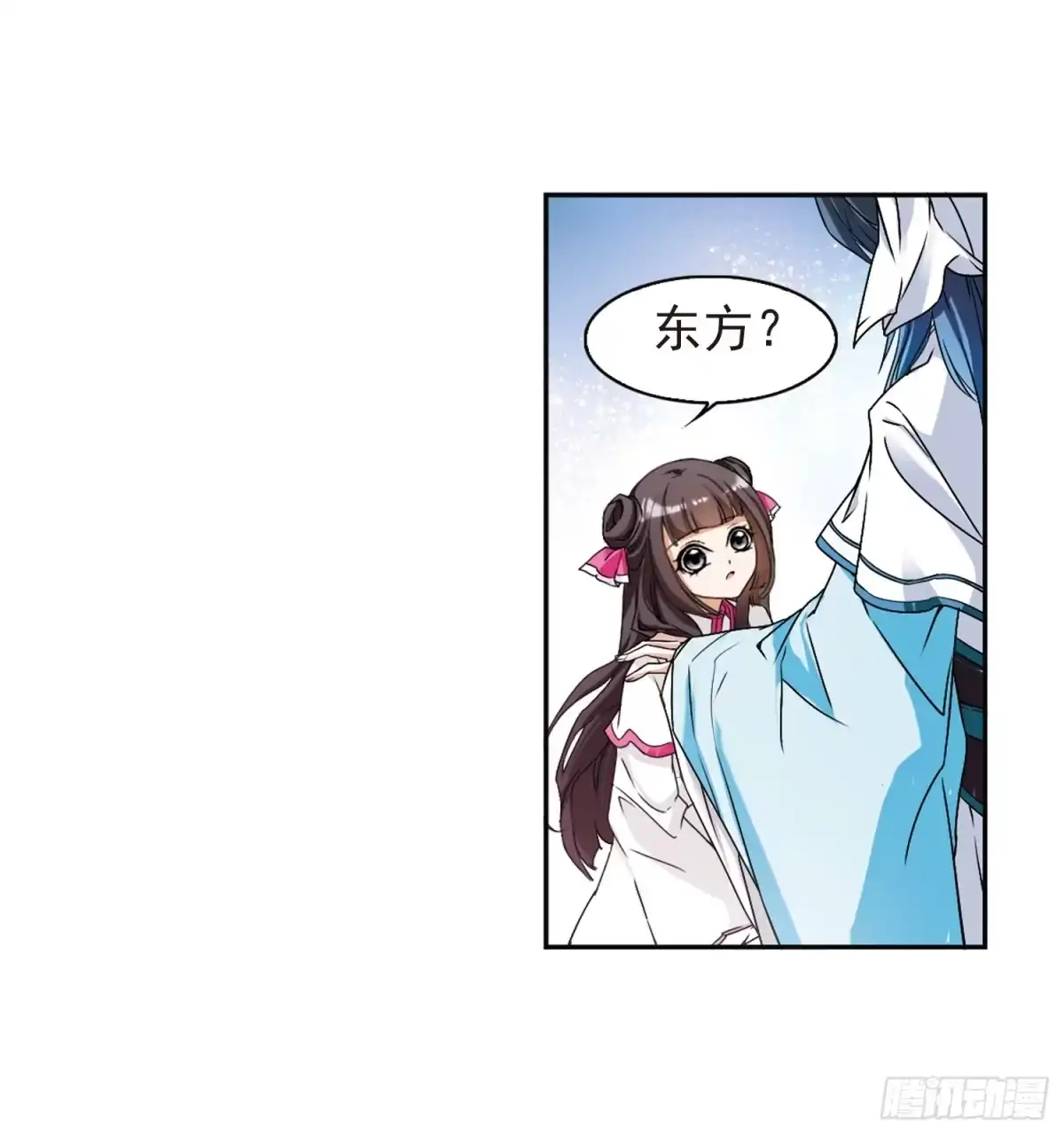 《花千骨·飒漫画》第97话 第27页