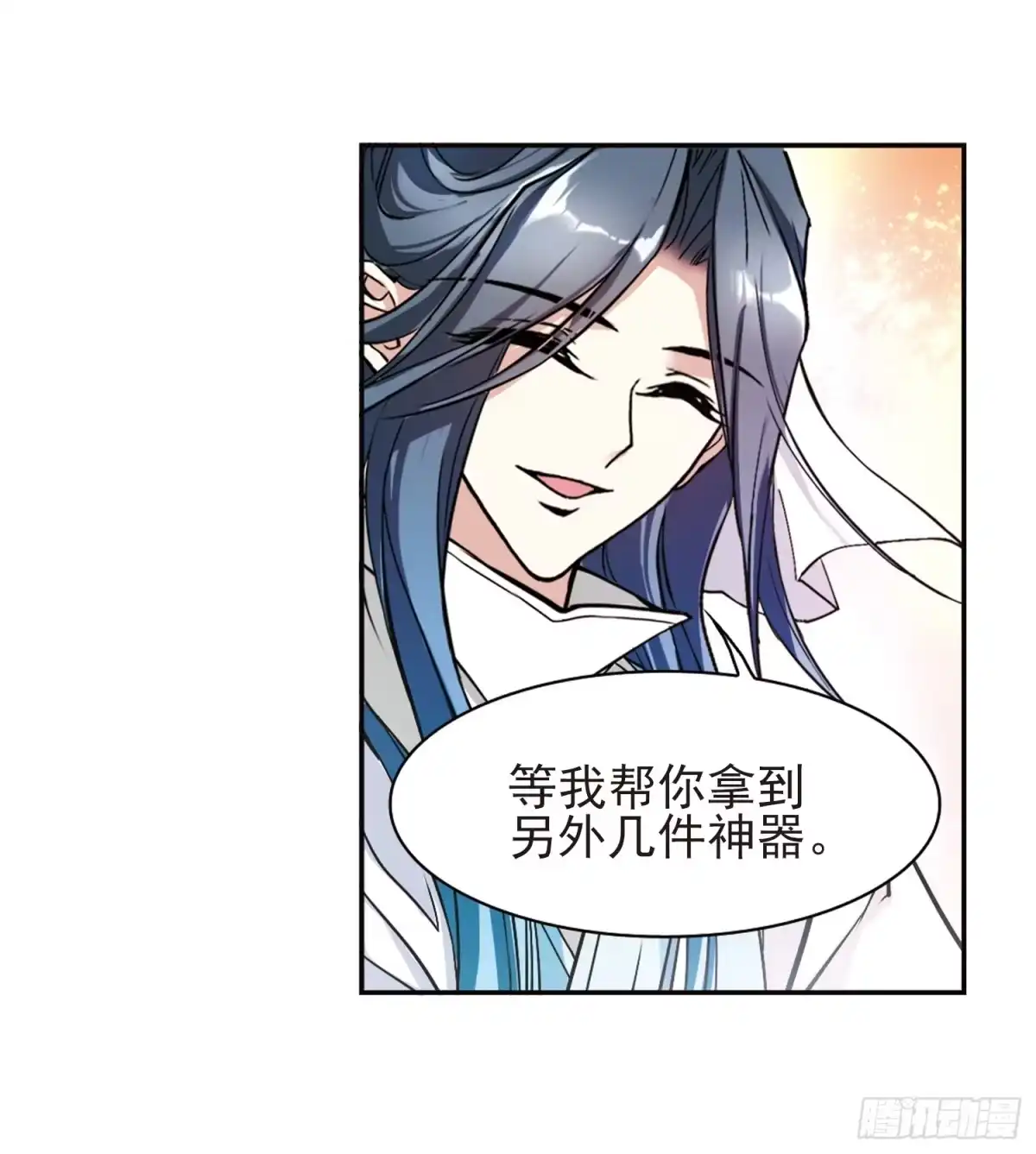 《花千骨·飒漫画》第97话 第29页