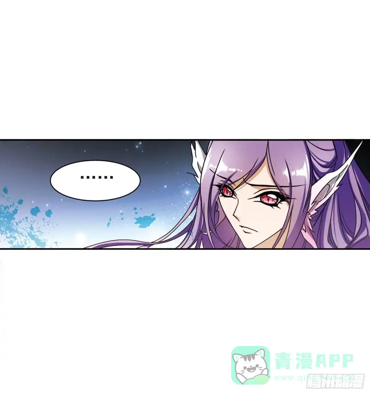 《花千骨·飒漫画》第97话 第11页