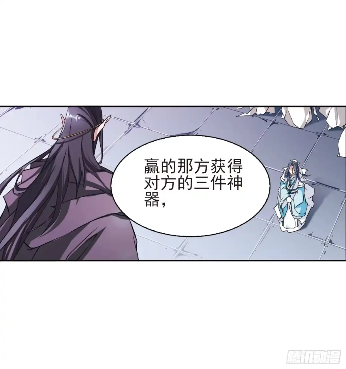 《花千骨·飒漫画》第98话 第3页