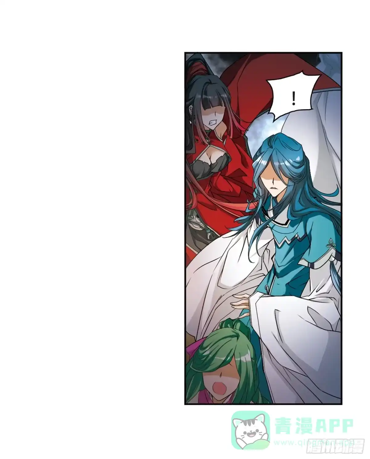 《花千骨·飒漫画》第98话 第11页
