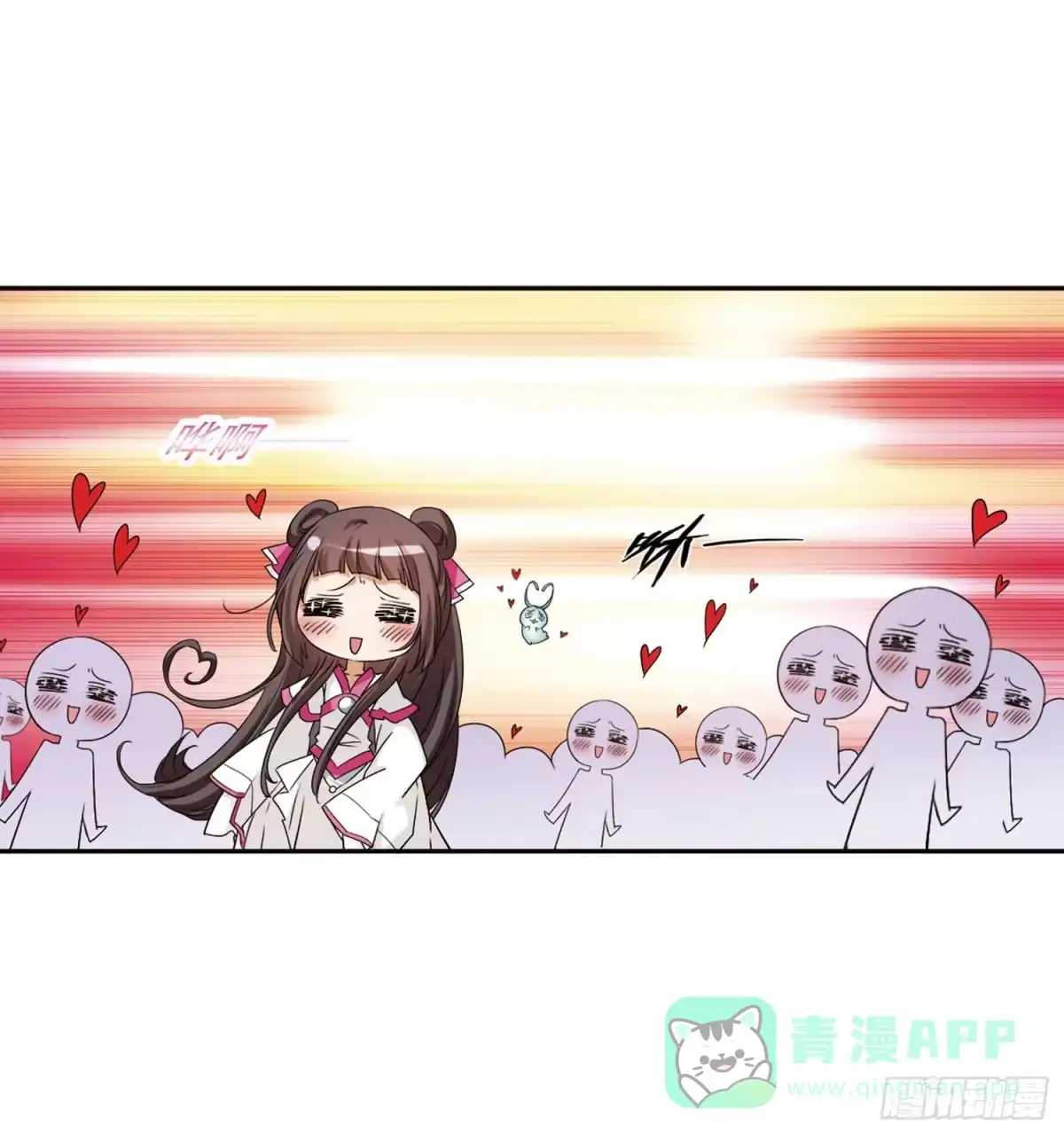 《花千骨·飒漫画》第99话 第1页