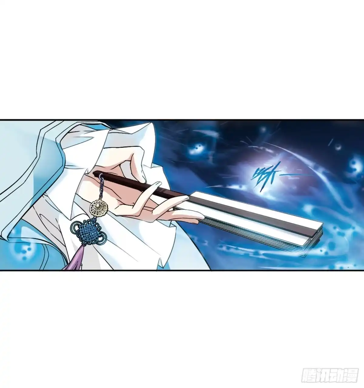 《花千骨·飒漫画》第99话 第14页