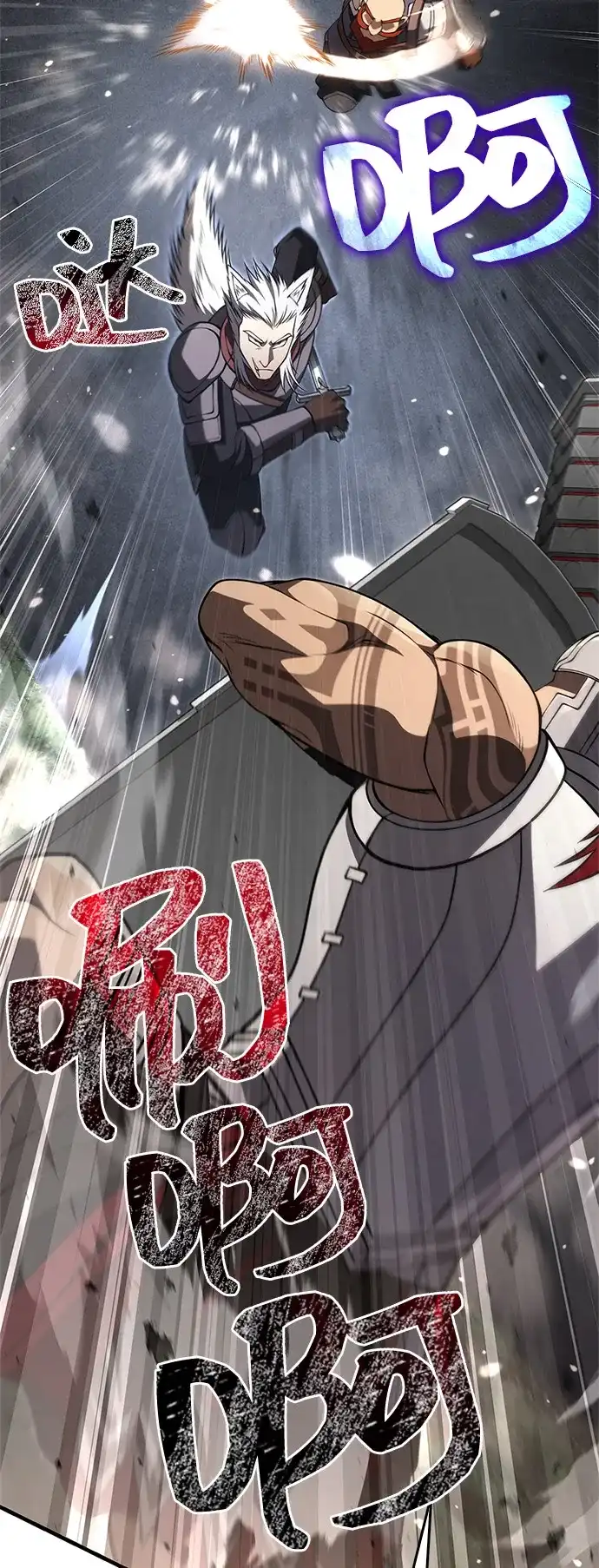 化身野蛮人在异界生存 [第123话] 命运交叉点 第35页
