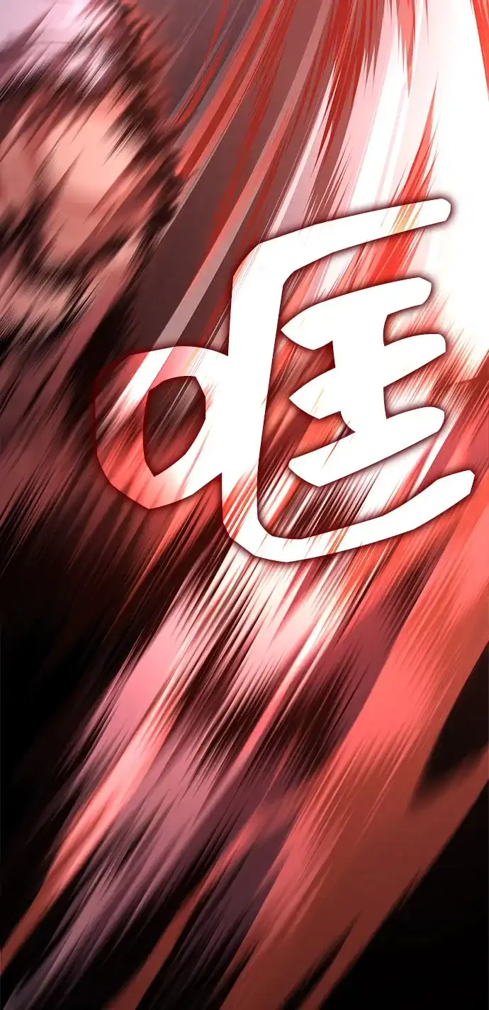 化身野蛮人在异界生存 [第123话] 命运交叉点 第85页