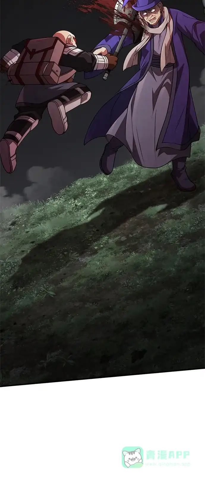 化身野蛮人在异界生存 [第123话] 命运交叉点 第6页