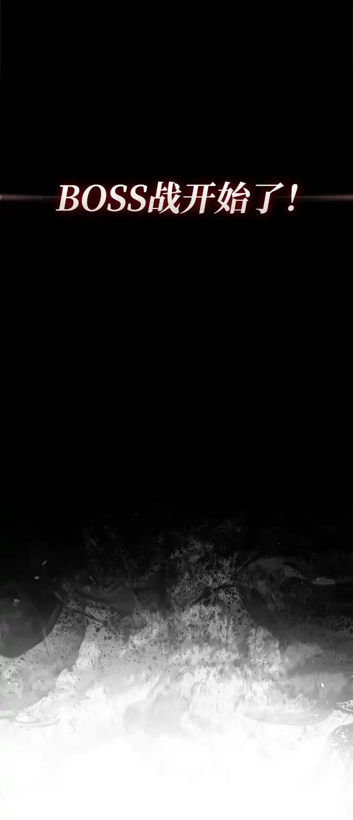 化身野蛮人在异界生存 [第125话] 靠道具 第49页