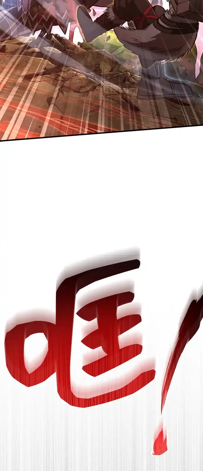 化身野蛮人在异界生存 [第126话] 时机 第48页