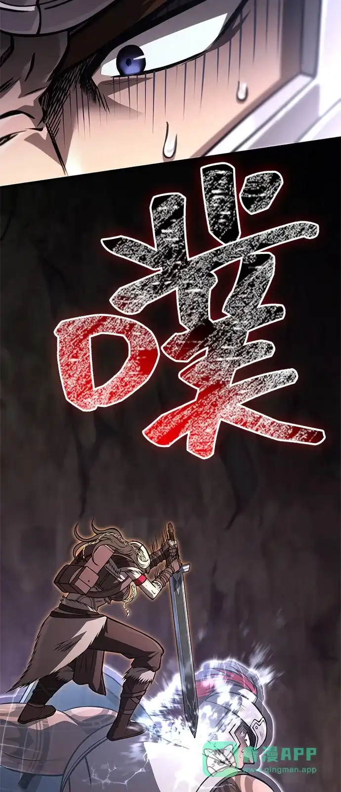 化身野蛮人在异界生存 [第126话] 时机 第56页