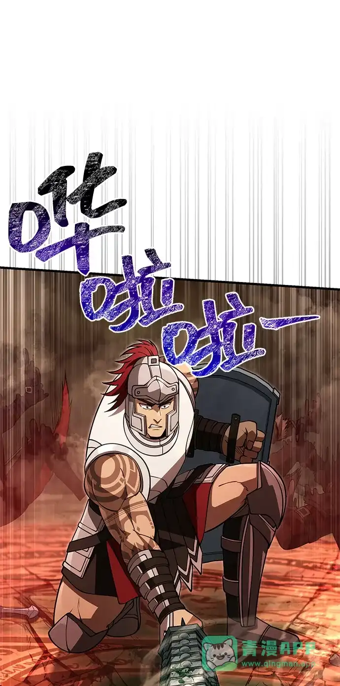 化身野蛮人在异界生存 [第126话] 时机 第31页