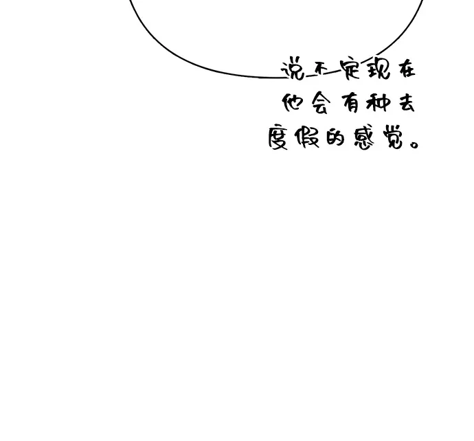 化身野蛮人在异界生存 [第127话] 我也想拥有 第54页