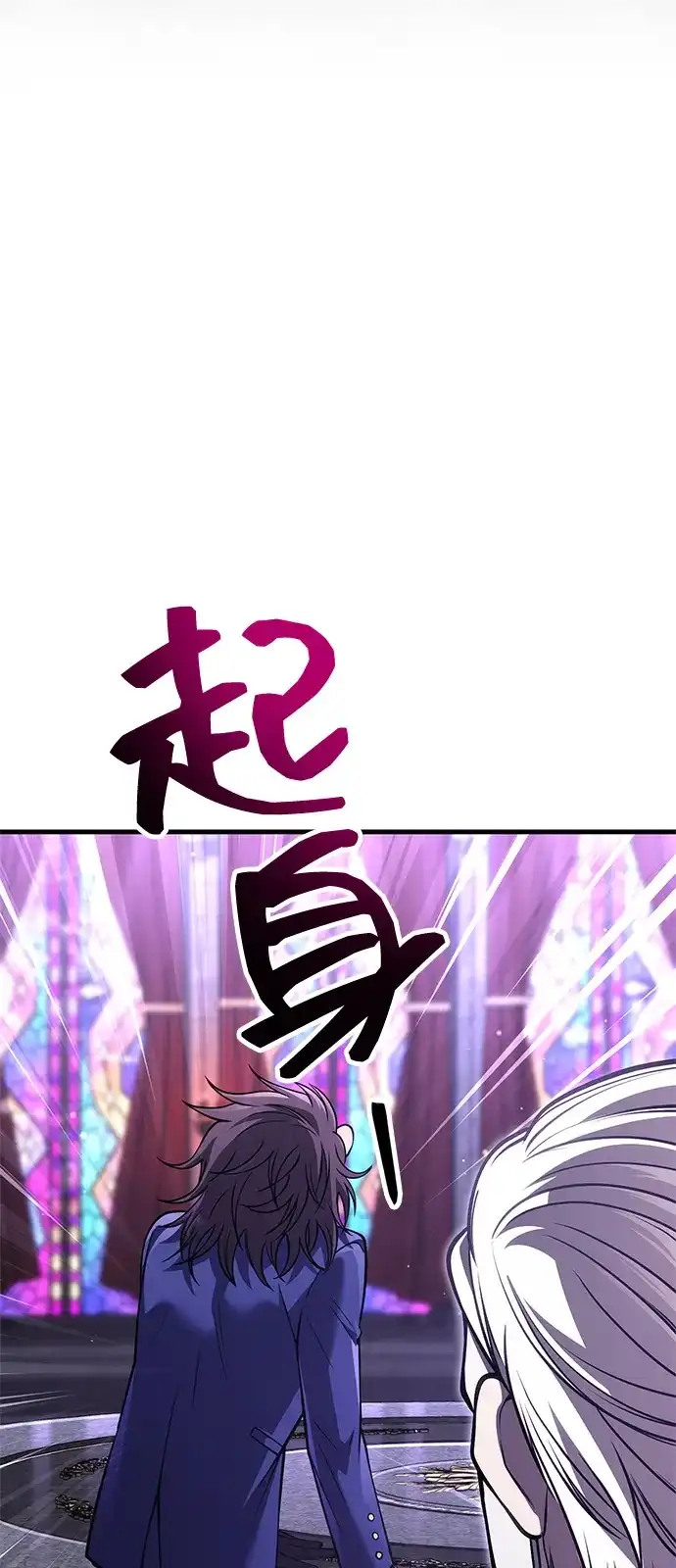 化身野蛮人在异界生存 [第129话] 大师 第106页