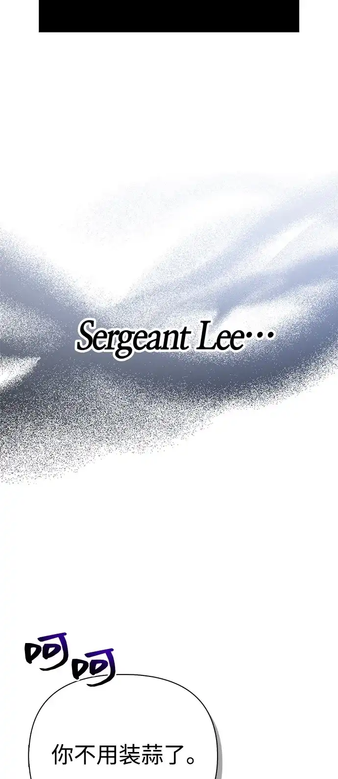 化身野蛮人在异界生存 [第129话] 大师 第86页