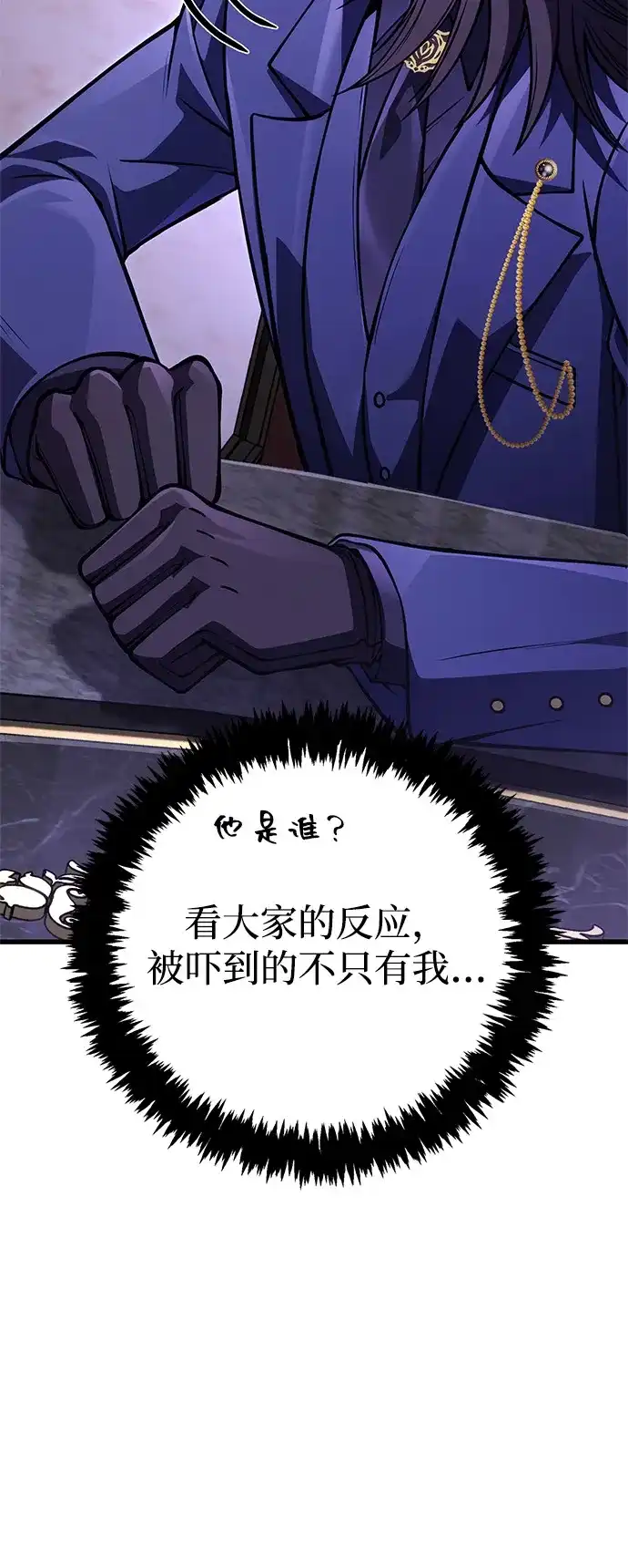 化身野蛮人在异界生存 [第129话] 大师 第65页