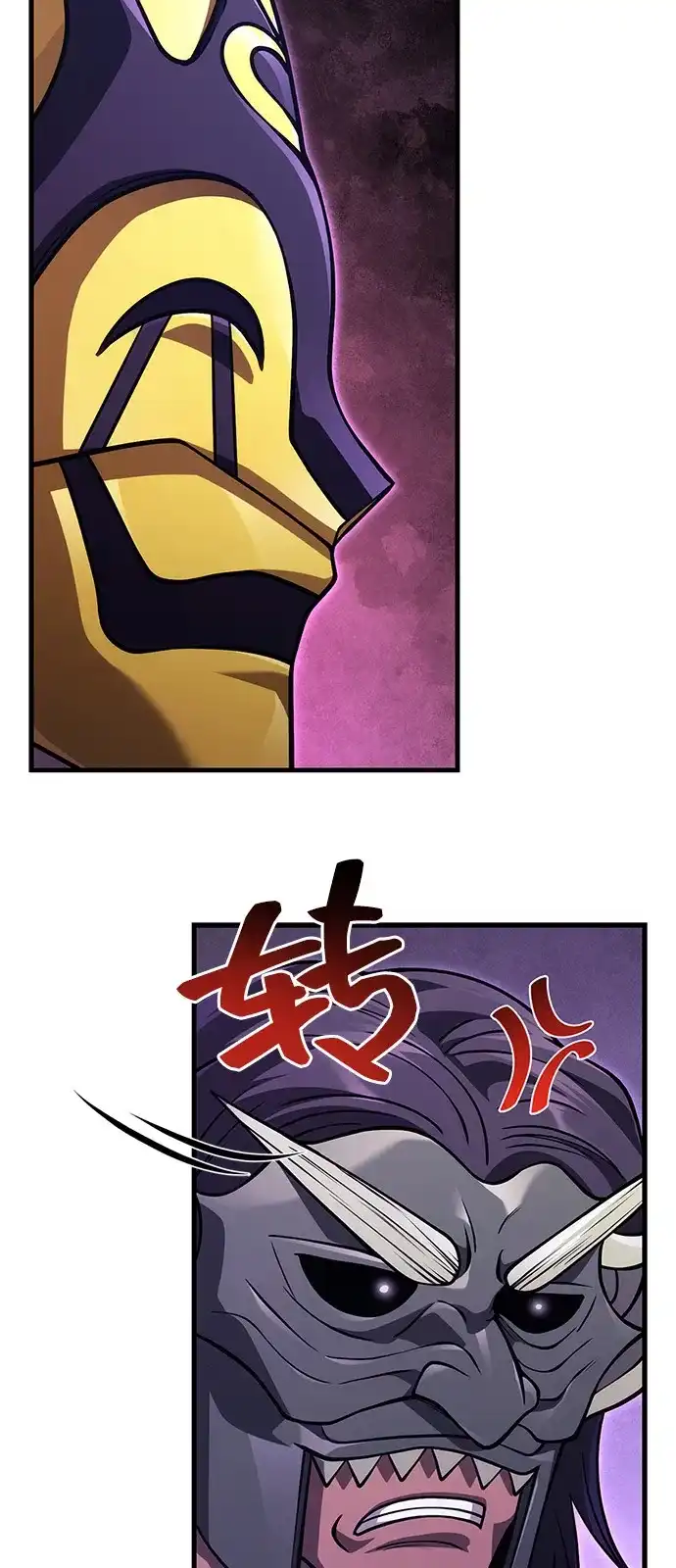 化身野蛮人在异界生存 [第129话] 大师 第50页