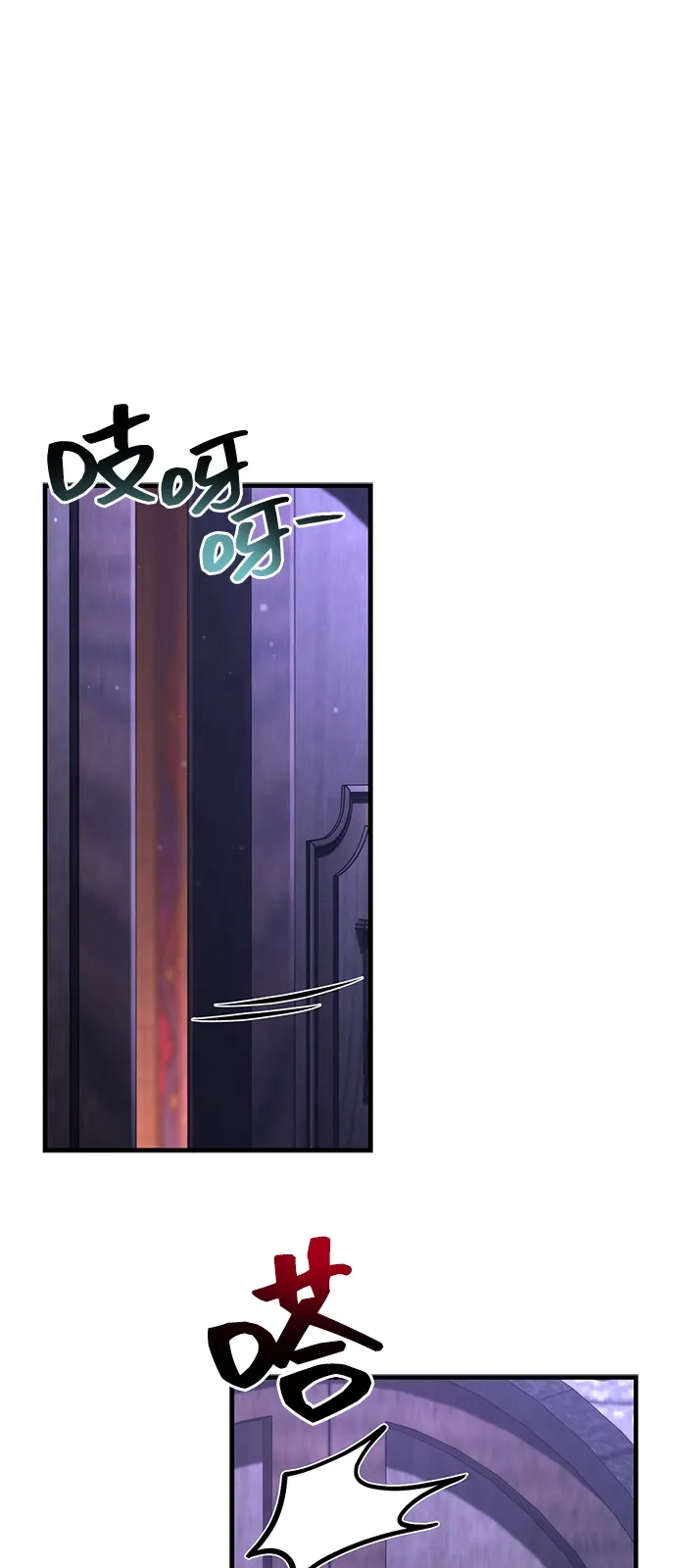 化身野蛮人在异界生存 [第130话] 安慰奖 第38页