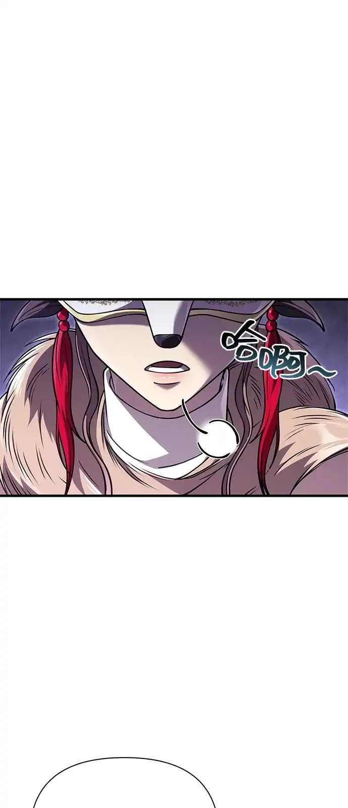 化身野蛮人在异界生存 [第131话] 后会有期 第16页