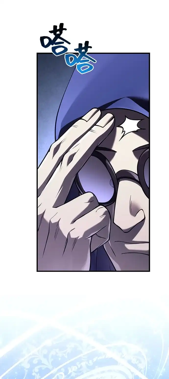 化身野蛮人在异界生存 [第131话] 后会有期 第76页