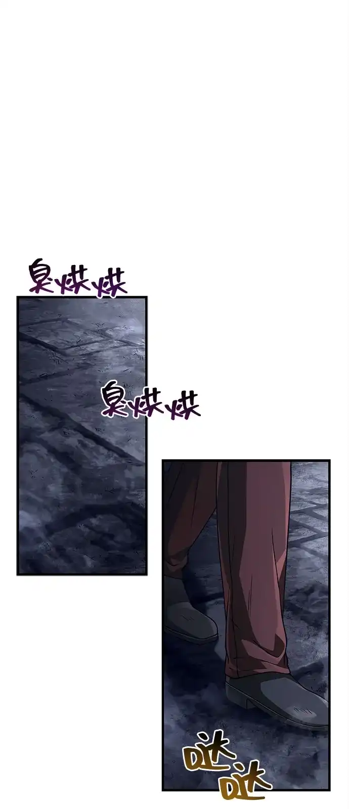 化身野蛮人在异界生存 [第132话] 面试 第2页