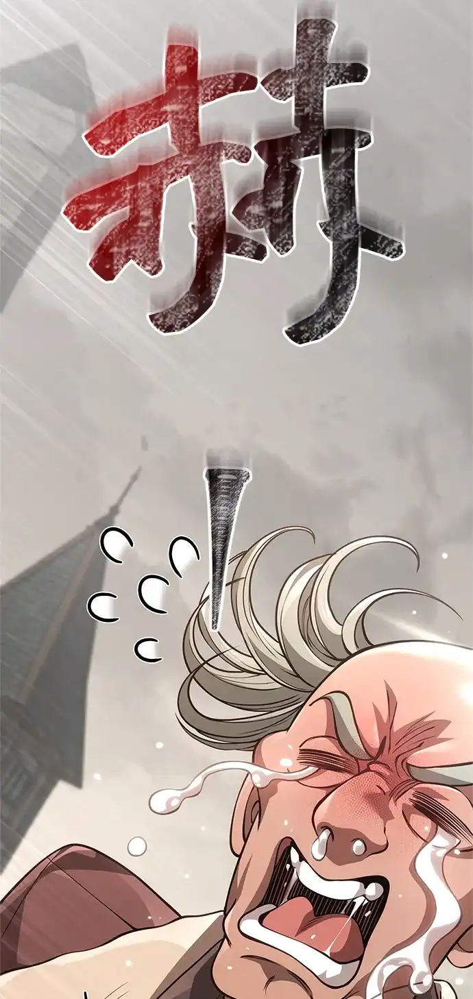 化身野蛮人在异界生存 [第133话] 祝福和清算 第69页
