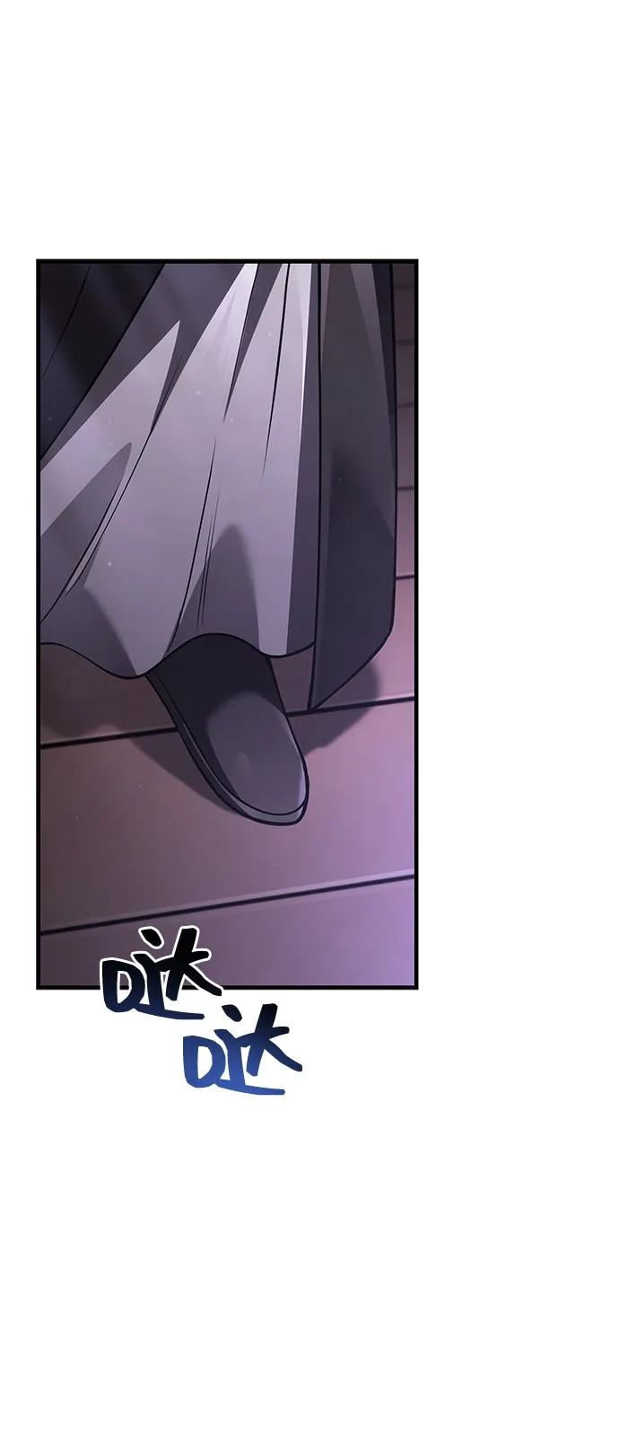 化身野蛮人在异界生存 [第133话] 祝福和清算 第107页