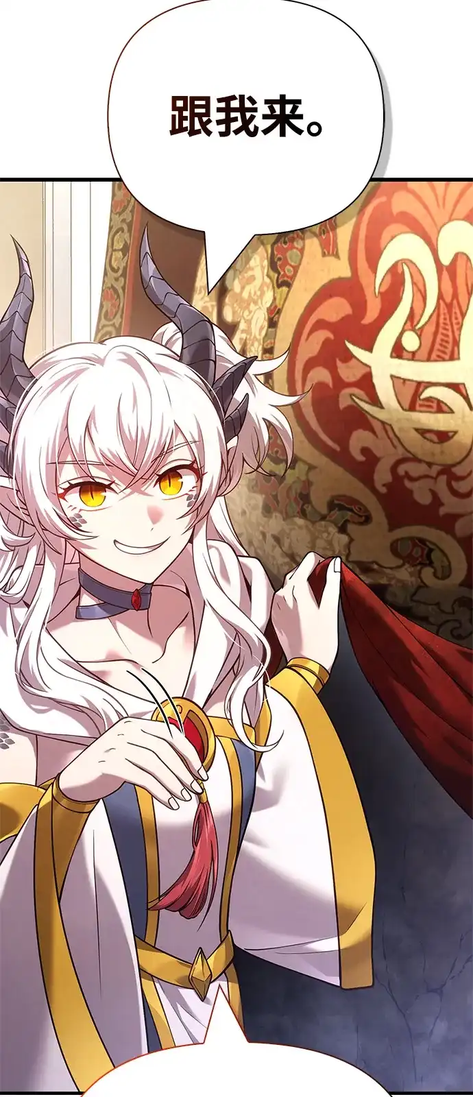 化身野蛮人在异界生存 [第133话] 祝福和清算 第42页