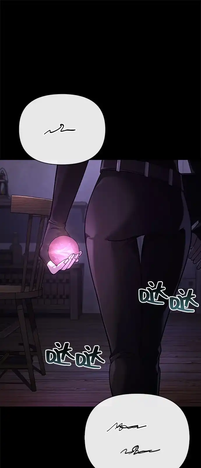 化身野蛮人在异界生存 [第134话] 说长不长，说短不短 第118页