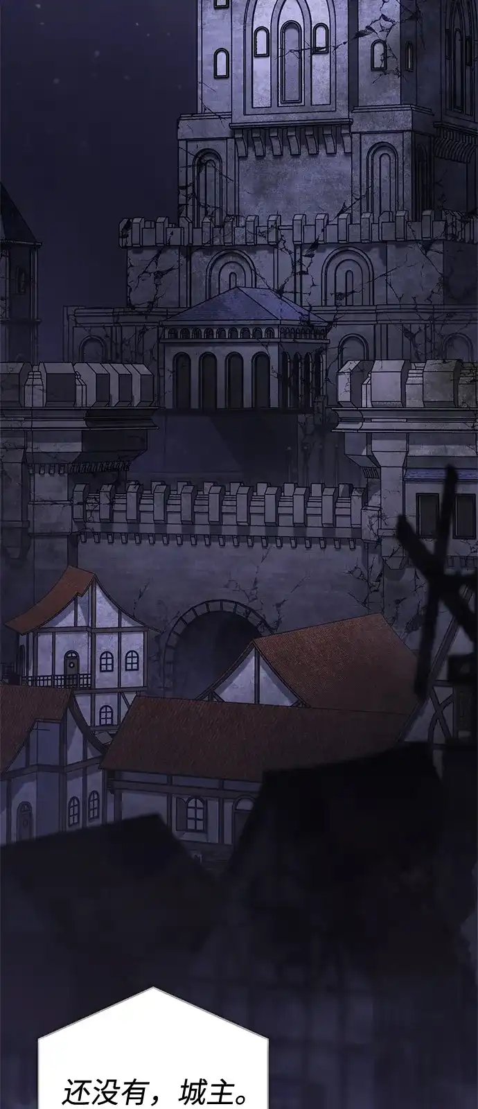 化身野蛮人在异界生存 [第134话] 说长不长，说短不短 第3页