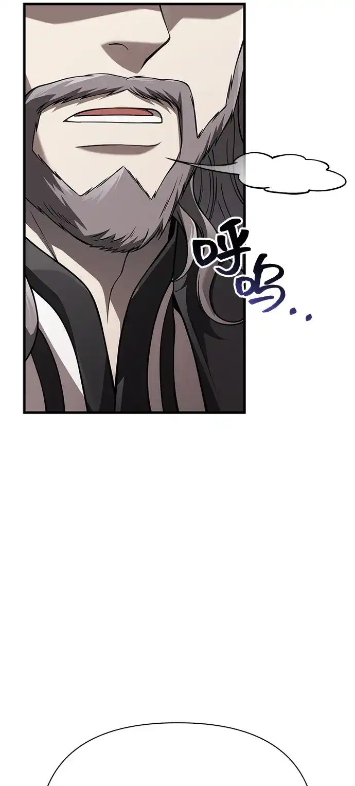 化身野蛮人在异界生存 [第134话] 说长不长，说短不短 第13页