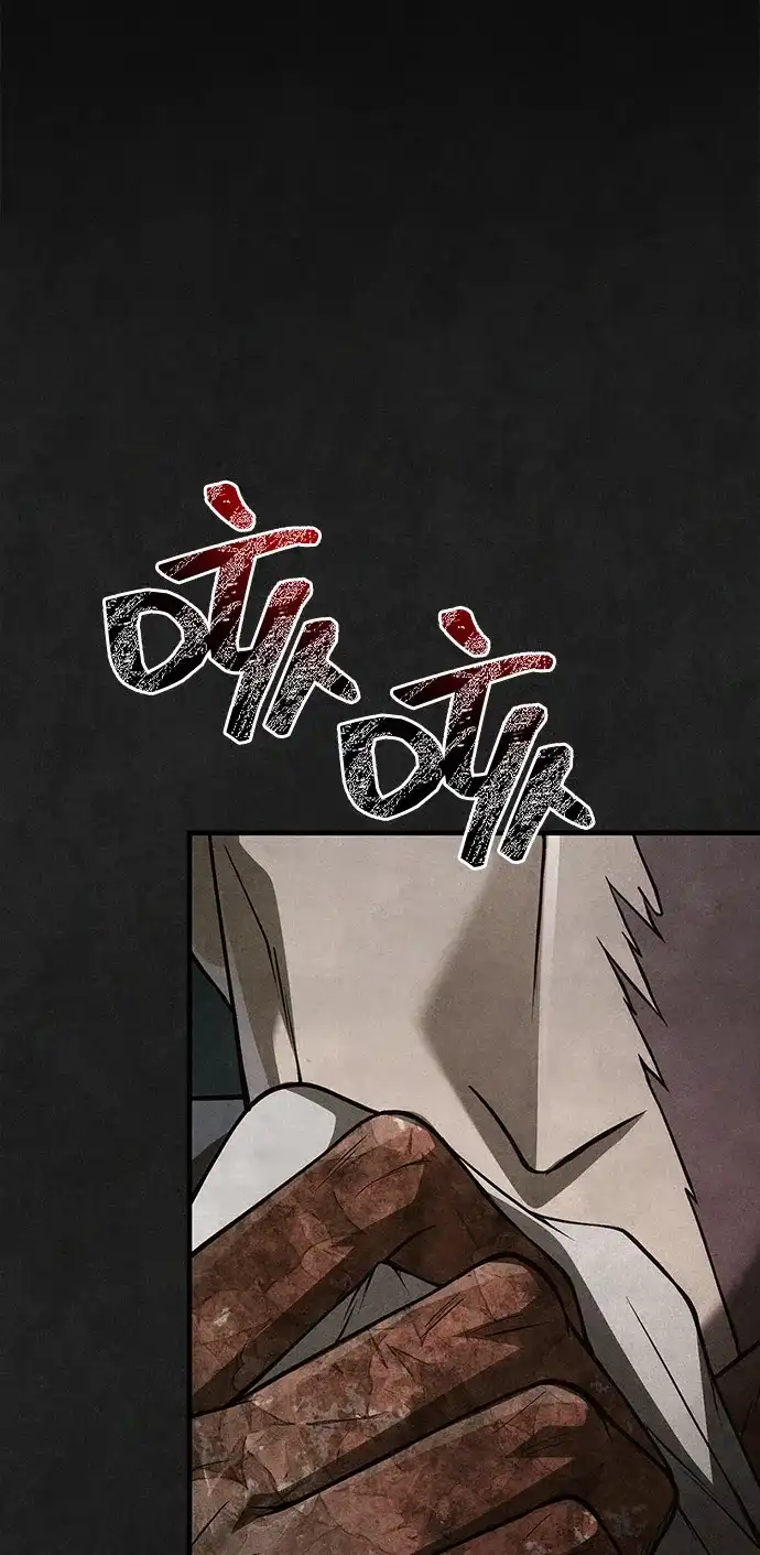 化身野蛮人在异界生存 [第134话] 说长不长，说短不短 第125页