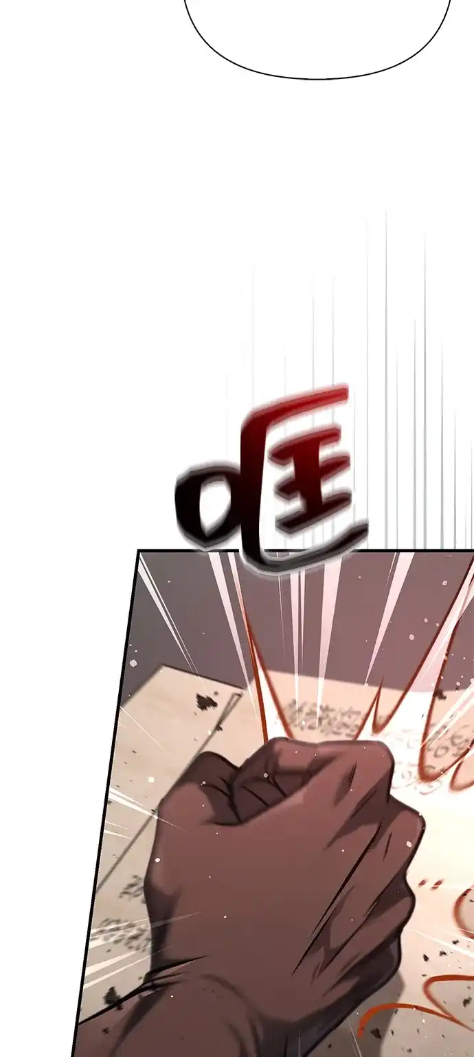 化身野蛮人在异界生存 [第134话] 说长不长，说短不短 第23页