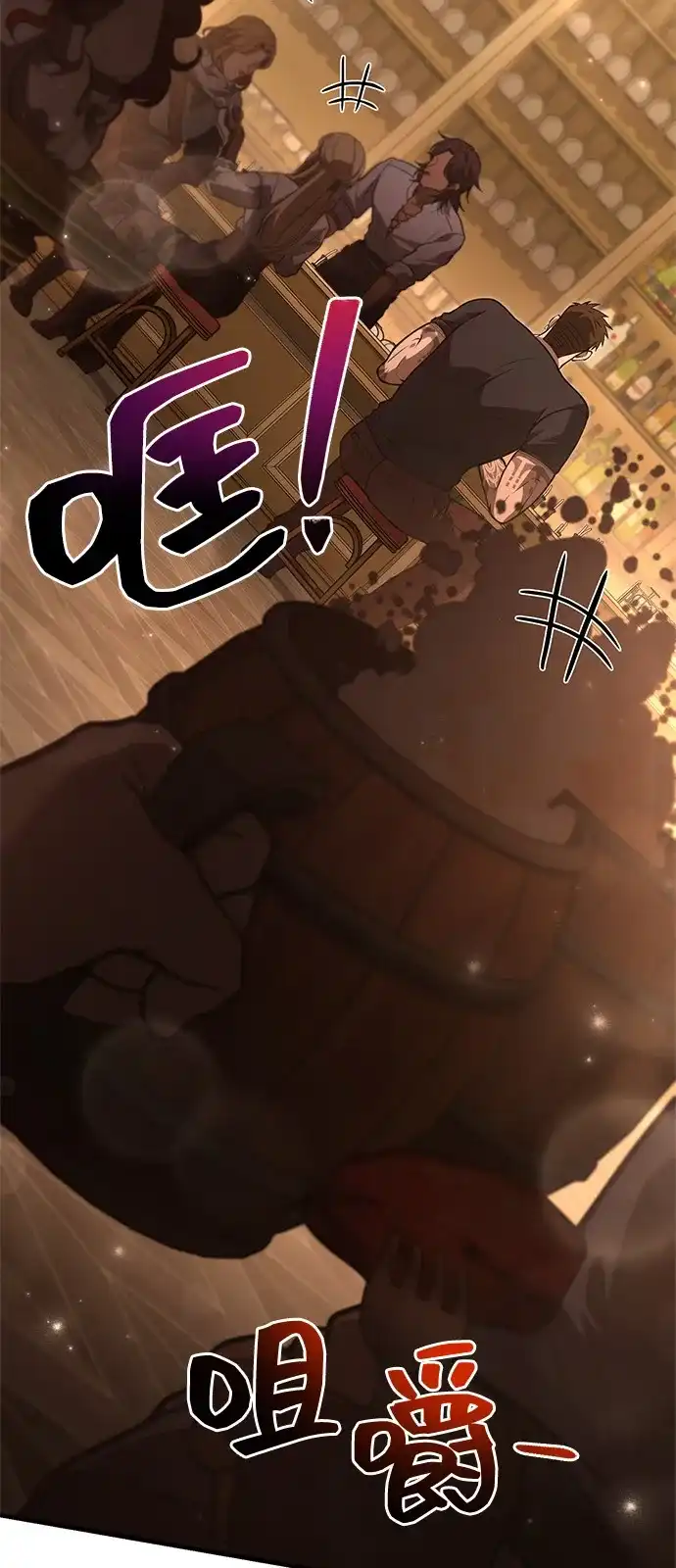 化身野蛮人在异界生存 [第135话] 哪种选择 第58页