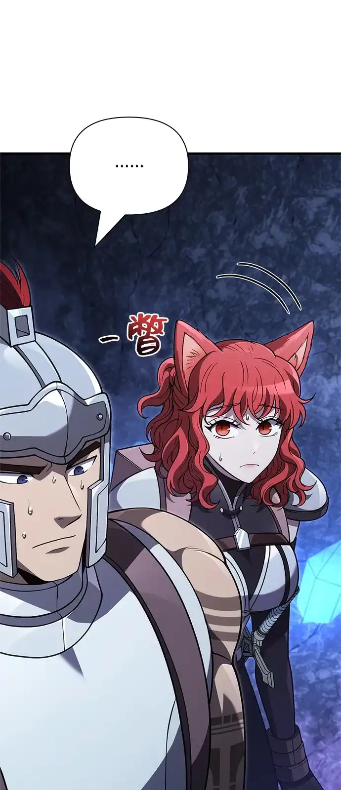 化身野蛮人在异界生存 [第135话] 哪种选择 第99页