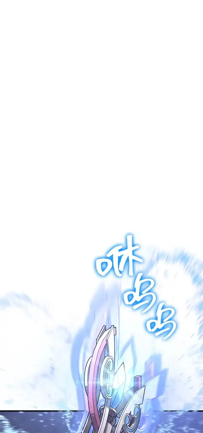 化身野蛮人在异界生存 [第135话] 哪种选择 第102页