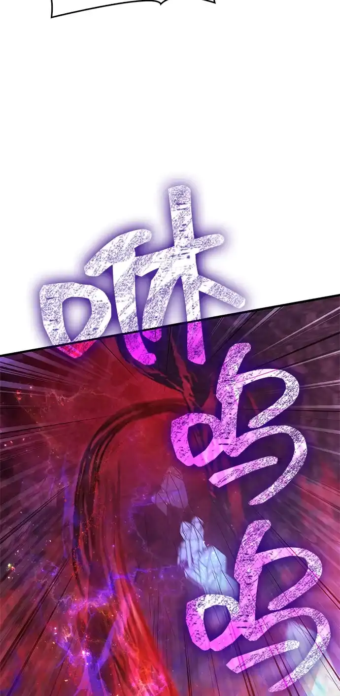 化身野蛮人在异界生存 [第135话] 哪种选择 第89页