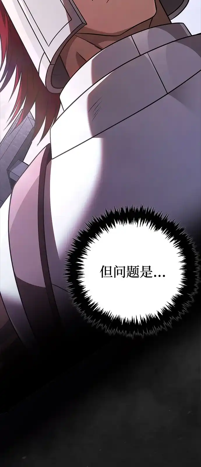 化身野蛮人在异界生存 [第135话] 哪种选择 第129页