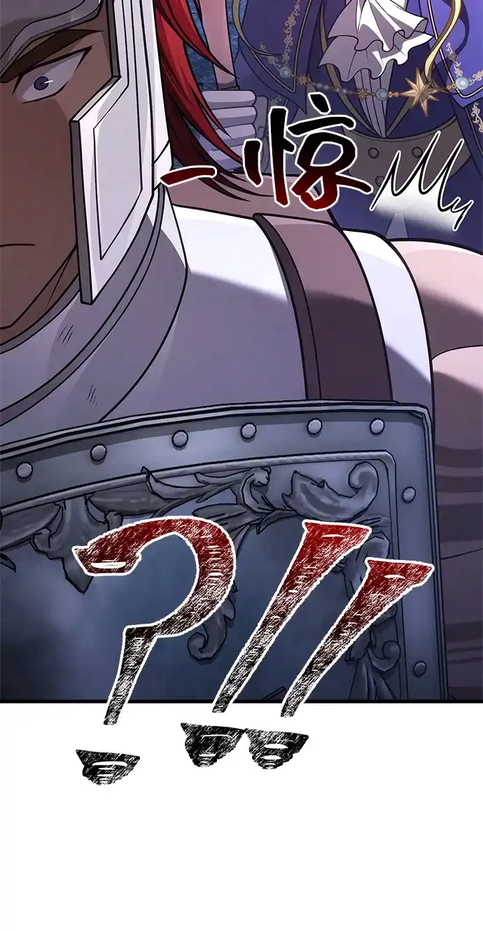 化身野蛮人在异界生存 [第136话] 嘻嘻嘻 第57页