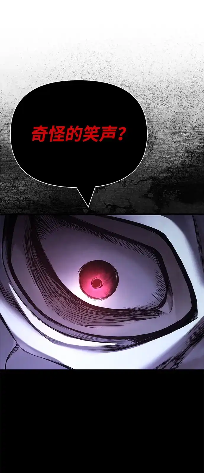 化身野蛮人在异界生存 [第136话] 嘻嘻嘻 第144页