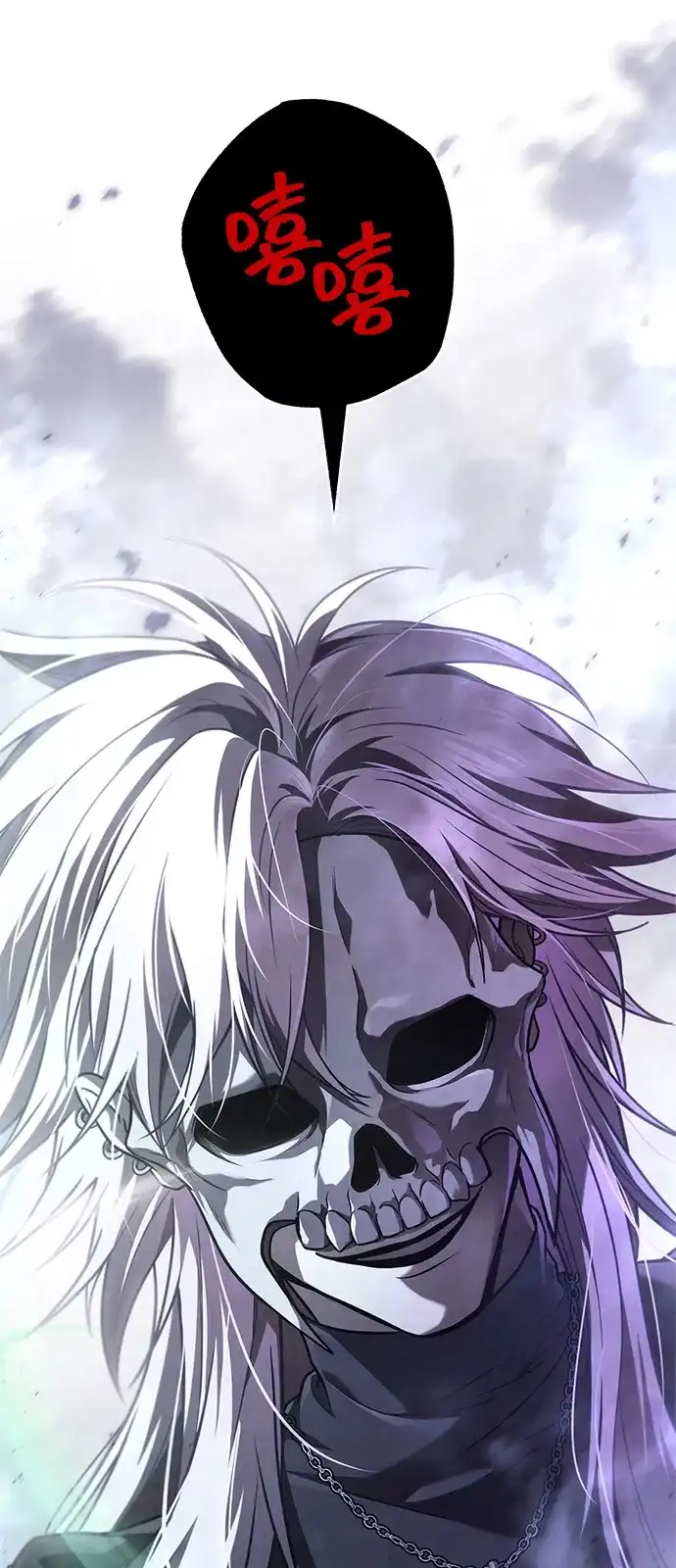 化身野蛮人在异界生存 [第136话] 嘻嘻嘻 第62页
